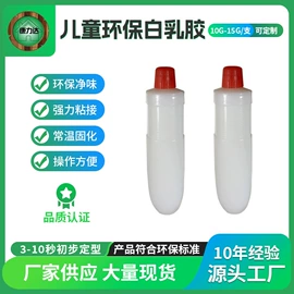 木工胶;密封胶;其他合成胶