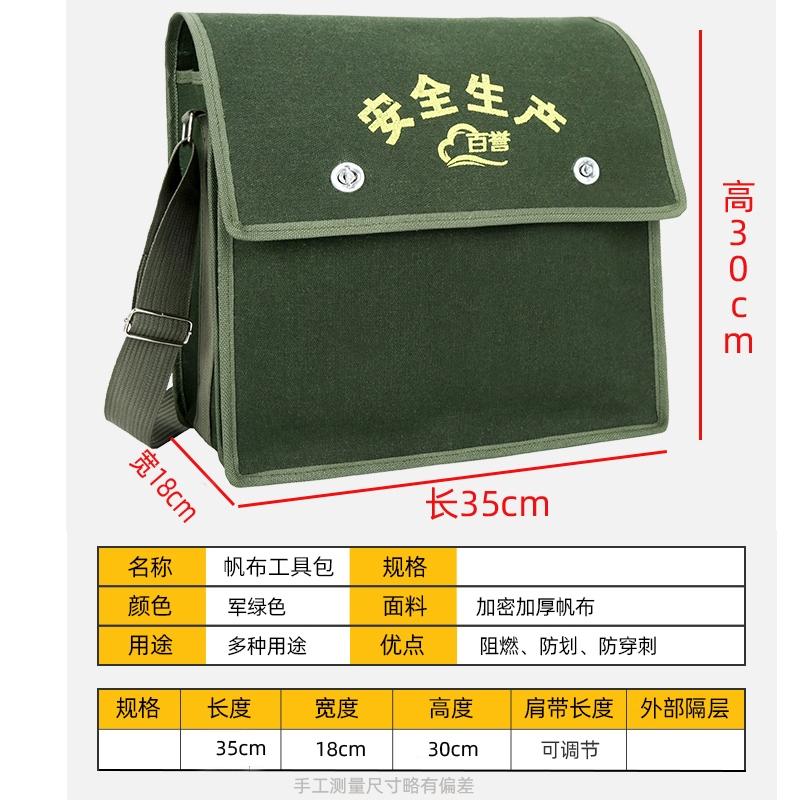 Kit de herramientas de electricista engrosado y resistente al desgaste, lona multifuncional grande para hombre para sitio de construcción, almacenamiento fuerte y duradero, nuevo