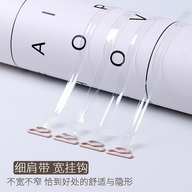 Transparent Shoulder Strap Invisible Traceless Inner Clothing Strap Bra Non-slip Thin Non-Stranding Bra Summer Sexy Thin Exposed