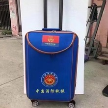 新款火焰蓝消防行李箱迷彩拉杆箱24寸、26寸防水牛津布