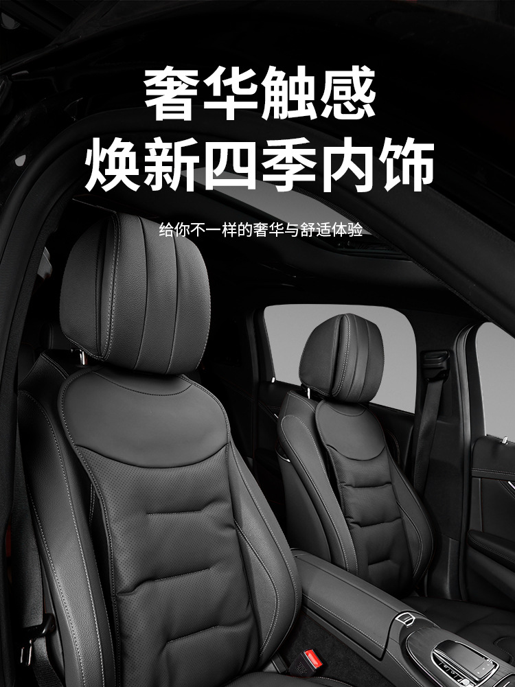 Nappa Leather Car Seat Cushion Four Seasons Breathable Single Piece