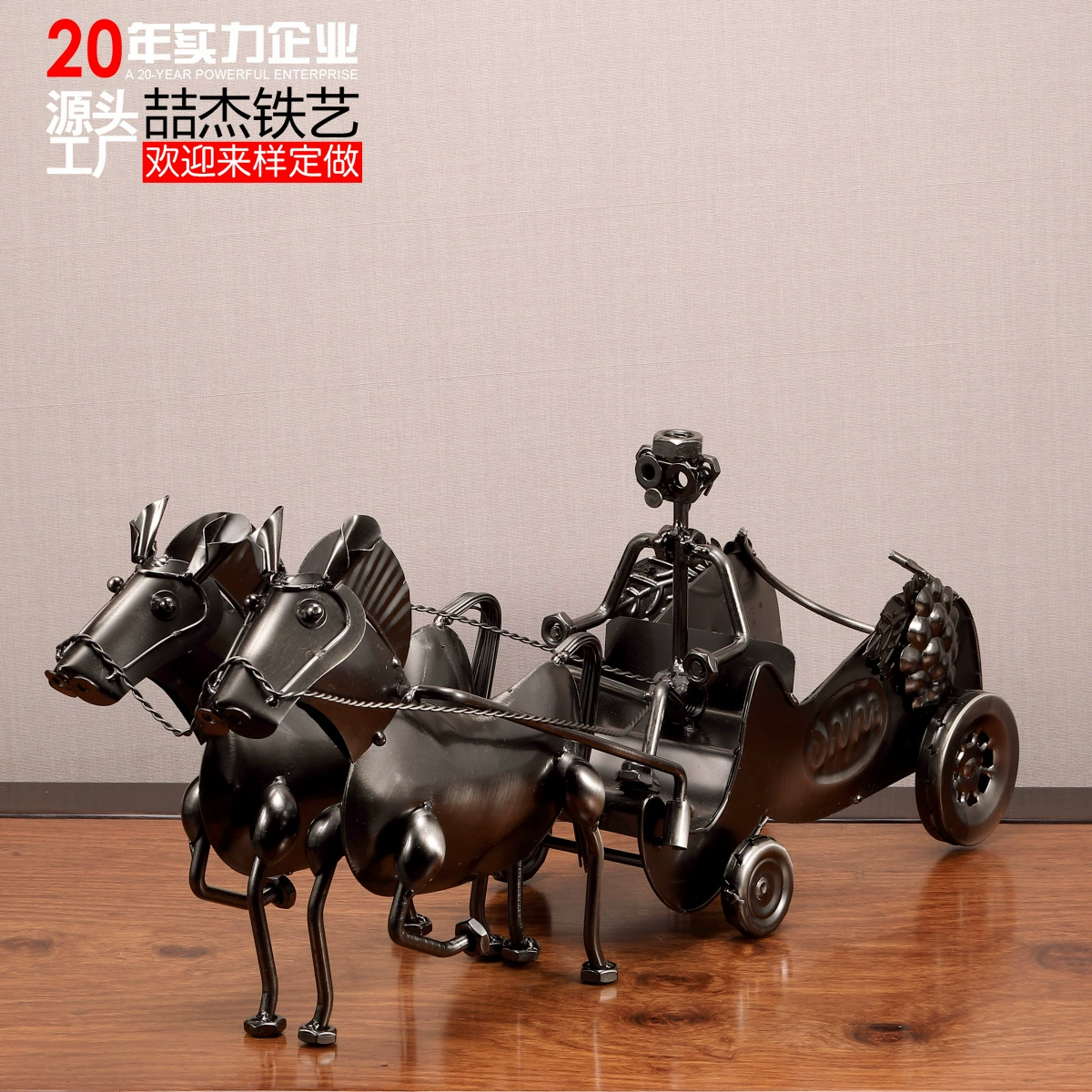 Железная винная стойка украшения креативная винная стойка украшения винного шкафа украшения железная винная стойка имеет декоративную ценность