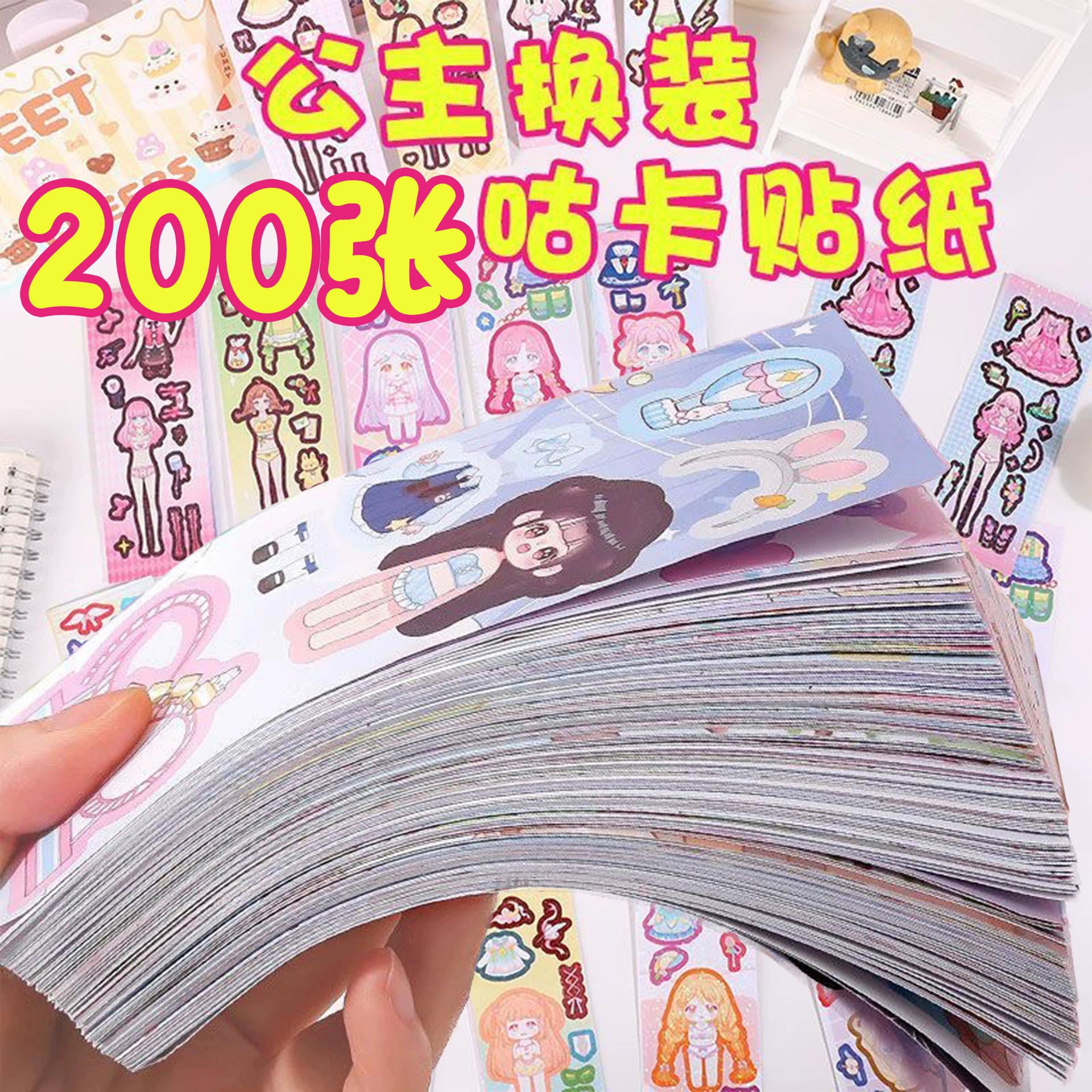 Новая модная наклейка милая мультяшная сцена сверкающая принцесса меняет макияж для девочек дети становятся декоративными головоломками наклейки