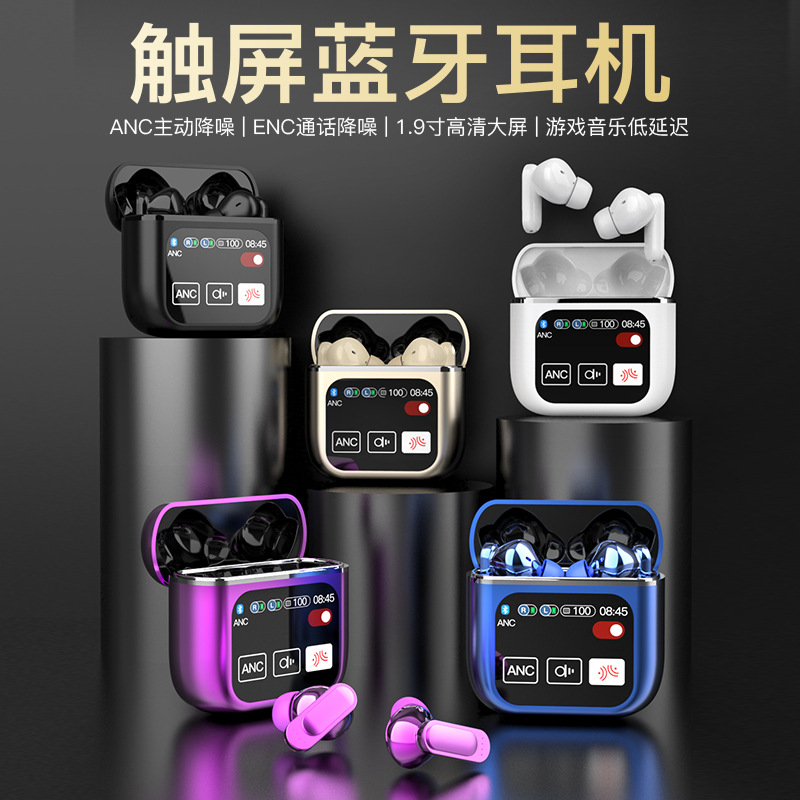 新款SE60无线5.4蓝牙ANC+ENC降噪耳机TFT彩触控屏入耳运动耳机