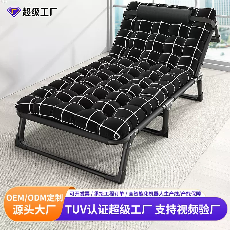 折叠床单人床跨境家用简易午休床办公室户外午睡行军床多用躺椅
