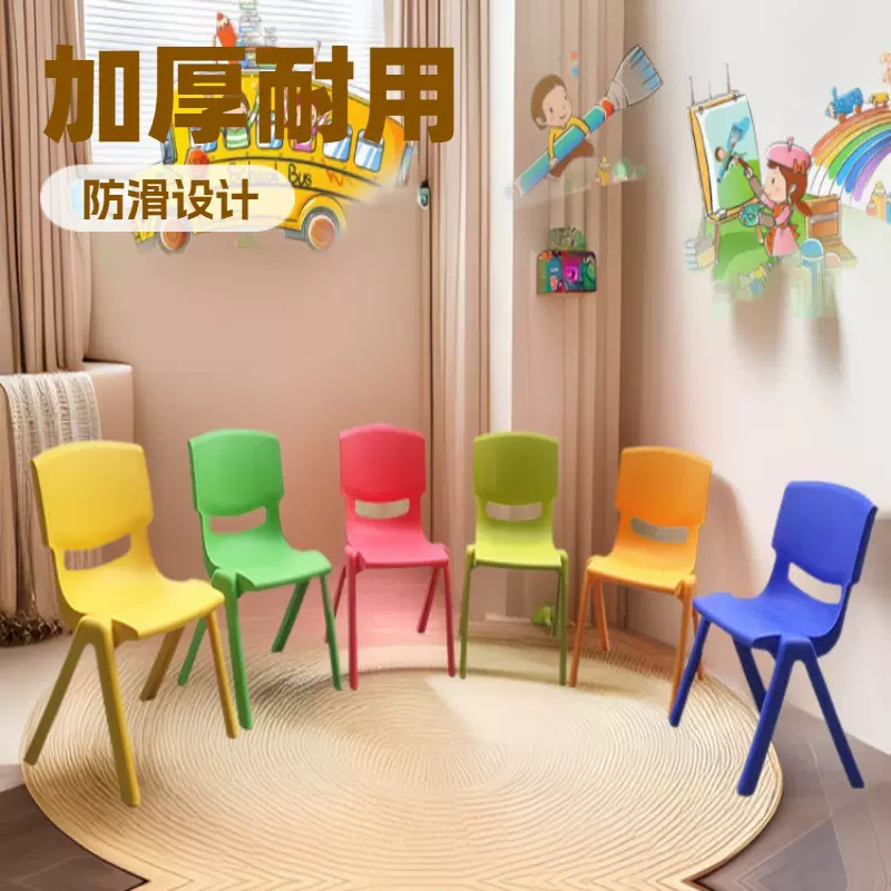 育才批发幼儿园儿童椅子塑料凳子培训椅子家用餐椅靠背椅加厚板凳