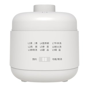 Electric Stew Pot Baby Porridge Pot Baby Food Supplement Pot Bb Soup Bird's Nest Household Ceramic Electric Stew Pot Water-Proof Stew Pot