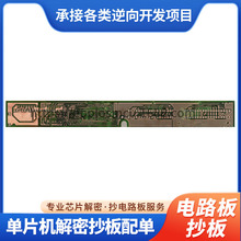 ���p���·����Ƴ�PCB�ļ�BOM�ͷ���ԭ��D