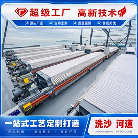 污泥处理设备;压滤设备;污水处理设备
