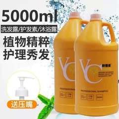 理髮店髮廊大桶洗髮水護髮素賓館會所民宿洗頭膏桶裝大瓶沐浴露