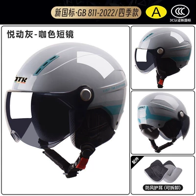 Motosiklet kaskı (dəbilqə) — helmet - x9-grey-ribbon-sun-protection-short-goggles-detachable-ear-protection