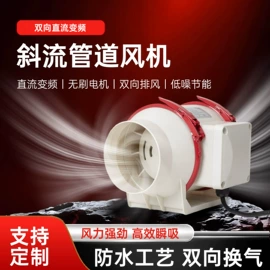排气、换气扇;通风机;抽油烟机