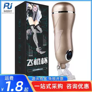 Macko Mwai Mwai Mwai Moulder Cup Inverted Mold Interactive Tongue Licking Pronunciation Male Masturbator Adult Sex Supplies Wholesale