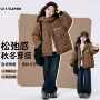 宽松新款加厚冬季棉服