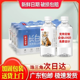 �r��ɽȪ�L��ѩ������Ȼѩɽ�VȪˮСƿ����ˮ350mlƿ�����L��ɽ