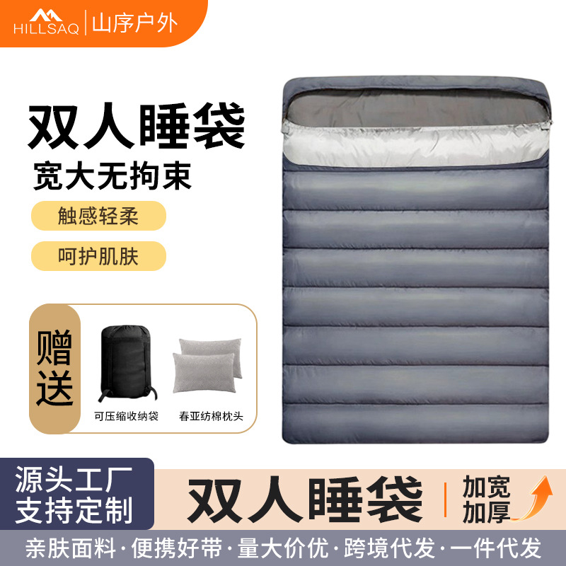 New Double Sleeping Bag for Adults, Outdoor Thickened Waterproof, Detachable and Dual-Use for Couples, Warm for Autumn and Winter Camping