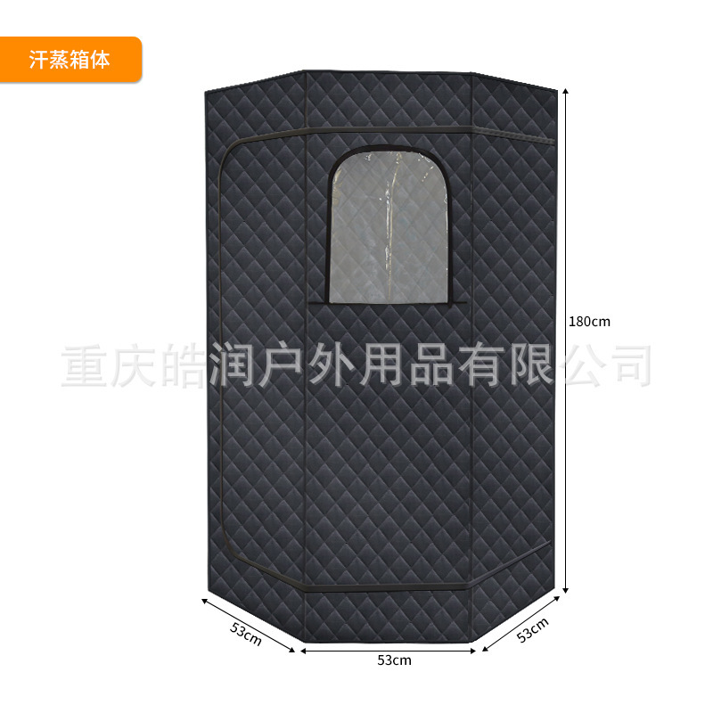 亚马逊北美爆款家用可移动汗蒸箱湿蒸干蒸红光1.8米高汗蒸房批发|undefined