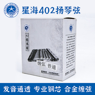 402��������144֧�P��ɢ�b�����������ұ����Ǻ�402�����P����