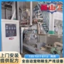 生产狗粮宠物粮膨化机