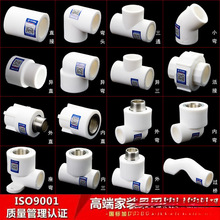 ˮ��������^�ԁ�ˮ���۹ܼ��Ƚz��zֱ�ӏ��^��ͨ�ַ�