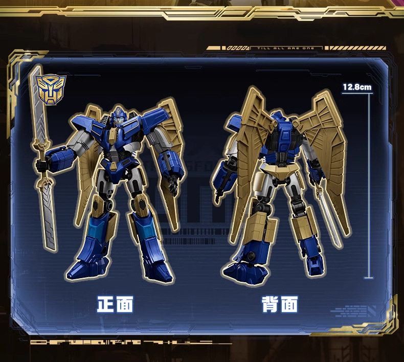 Brucor's Transcendent Transformers Building Block Man Movie version Origin Optimus Prime vs. Natural Enemy Assembly Movable model undefined