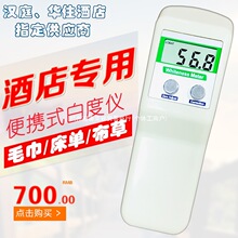 Ryʽ׶ȃxWSB-1Ƶë׶ȜyxƲݴΰ׶Ȝyx