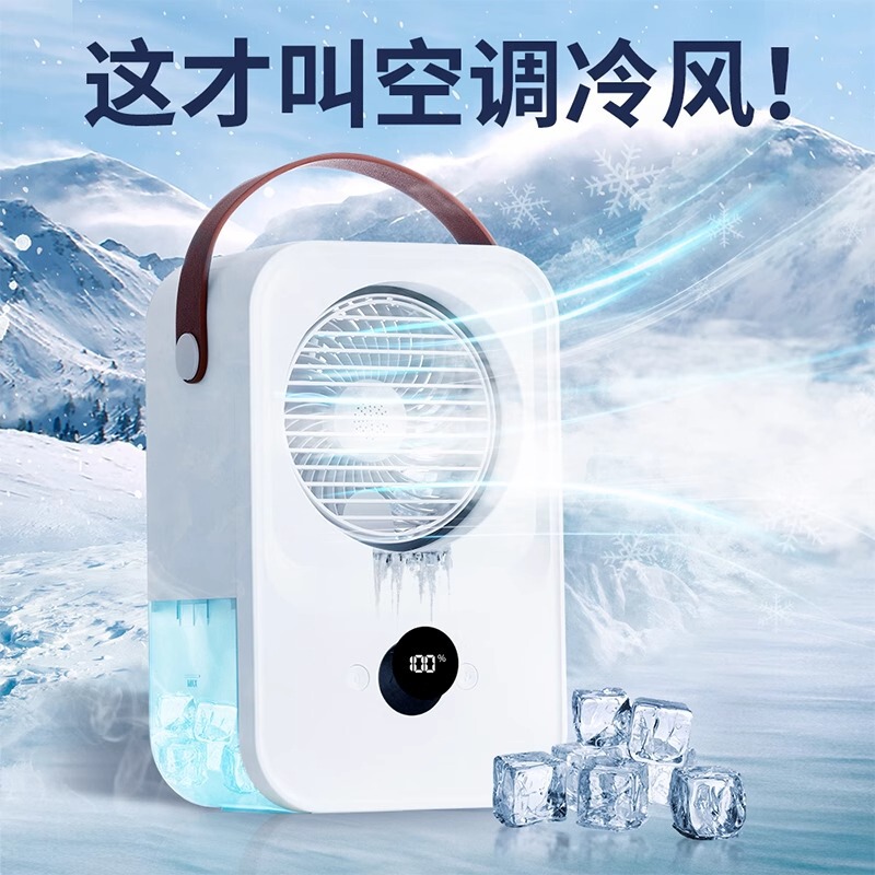 Air Conditioning Fan Cooling Fan Household Silent Small Desktop Mobile Indoor Water-Added Bedroom Portable