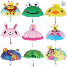 水正儿童雨伞男孩女孩幼儿园可爱卡通伞公主宝宝伞女童男童上学专