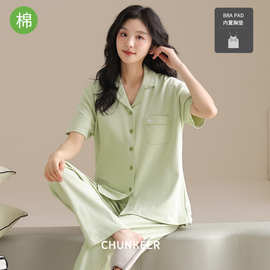 100%纯棉睡衣女夏全棉翻领短袖长裤两件套装宽松带胸垫家居服外穿