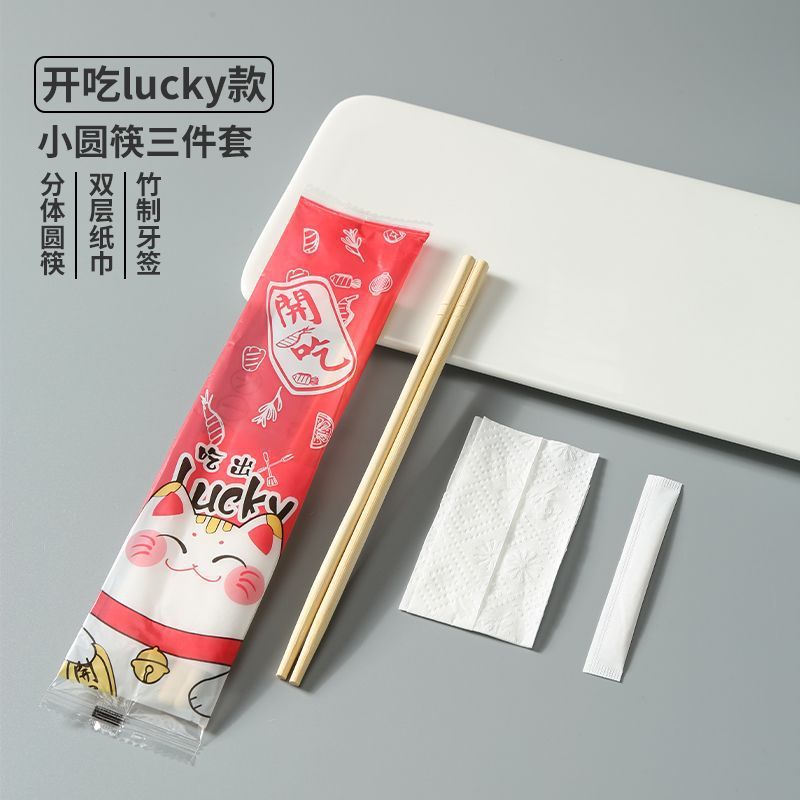 個包装使い捨て箸 4 点セット 4 イン 1 セット食器パッケージテイクアウト包装箸竹箸送料無料|undefined