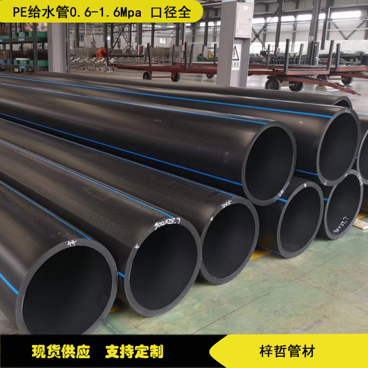 PE穿线管通讯电缆地埋电缆保护管20 25 32各种规格HDPE穿线盘