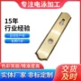 处理定制工艺精密电泳