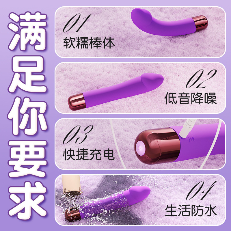 Galaku Dream Vibrator Vibrator / pulso femenino masturbación 60 pcs / caja