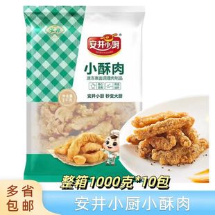 ����С������Ʒ���ü���1kg�W�t�Ĵ������ը�u�����r��ʳ��