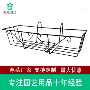 Simple Balcony Flower Rack, Wrought Iron Hanging Flower Pot Rack, Railing Hanging Flower Pot Bracket, Wall-Mounted Wholesale Outdoor