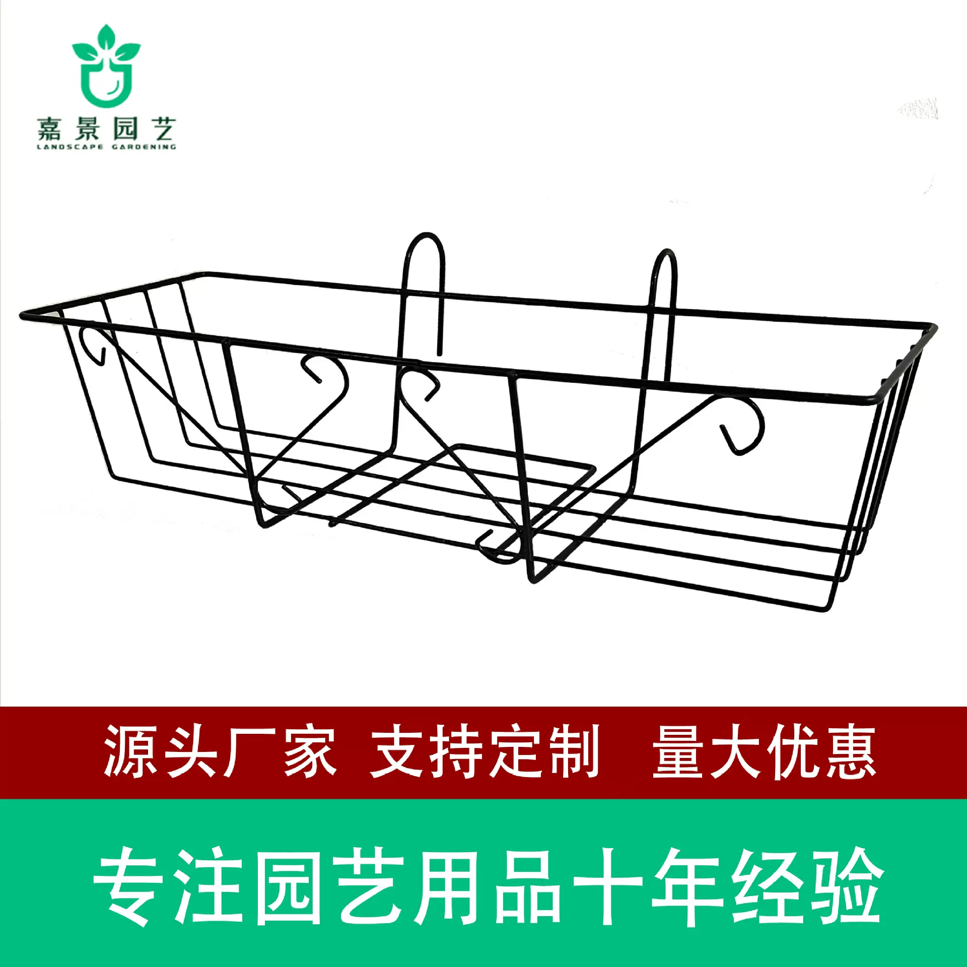 简约阳台花架铁艺悬挂式花盆架栏杆悬挂花盆支架壁挂户外免打孔