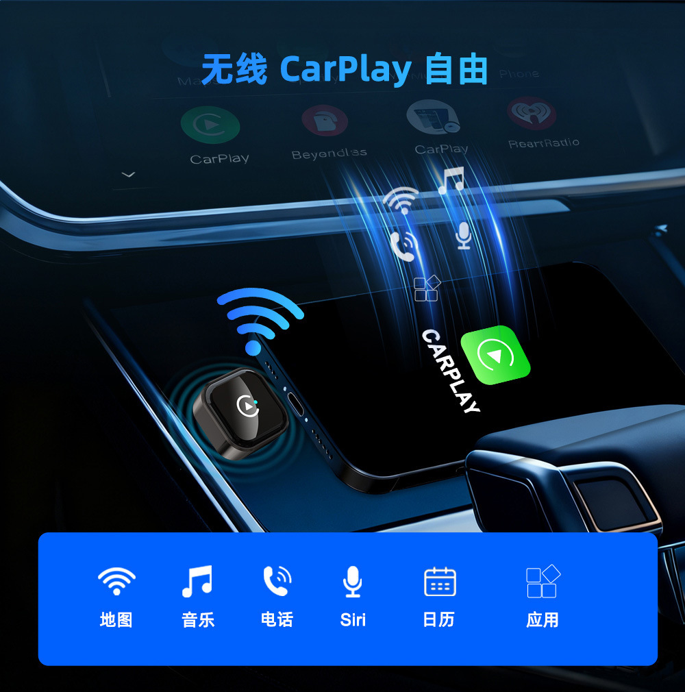 Cross-border Mini Wireless Carplay Converter for Apple and Android Universal Car Internet Connection Adapter Box Wireless Box