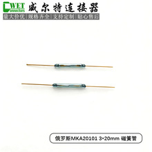 ���a/�M�ڴſ��_�P ���_˹MKA20101 3*20mm ���_ֱ��Żɹ� �F؛