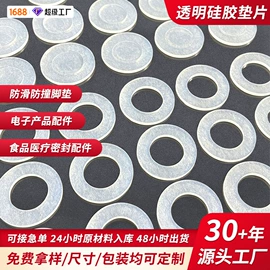 工业产品胶带;胶垫;环保产品胶带