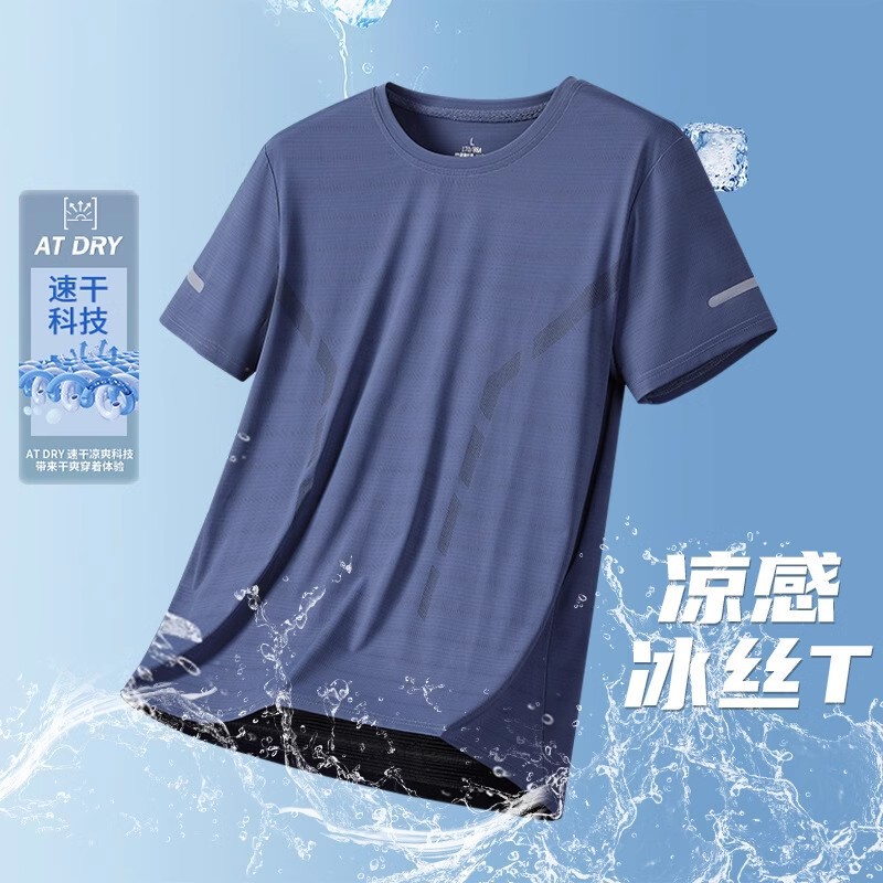 Dad's Ice Silk Short-sleeved T-shirt Men's Summer Thin Breathable Sports Round Neck T-shirt Middle-aged Quick-drying Clothes