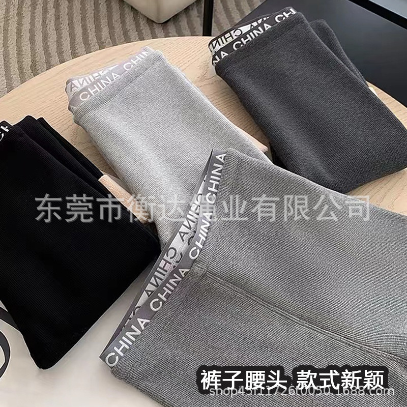 Inventario plano 4.5cm computadora jacquard elástico alta elástica durable pantalones expuestos calzoncillos cintura cabeza de letras