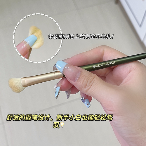 GECOMO sickle nose shadow brush, beveled silhouette brush, shadow blending brush, bridge of nose, semi-fan shape, affordable makeup brush