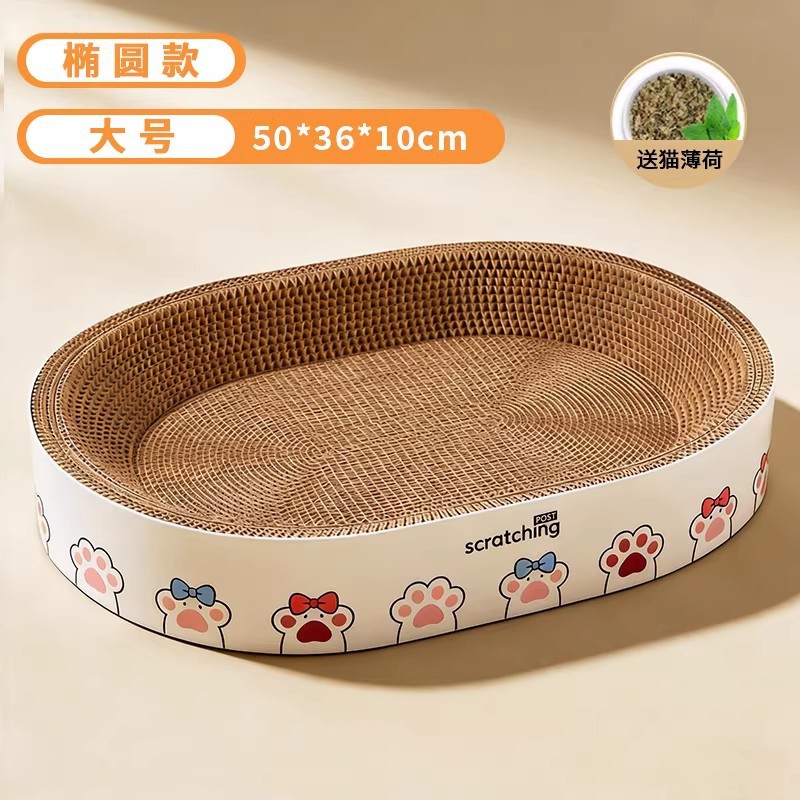 Junta de agarre de gato, nido de gato integral, placa de garra de gato redonda, resistente al desgaste, sin desechas, papel corrugado, juguetes para gatos.