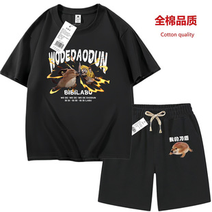 �ҵĵ��ܹ��·�2026���޶���t����Ȯ��Ц����ͯ�¿�������b