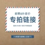 中山安装套餐全屋客厅灯