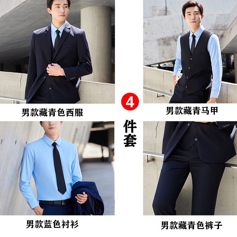 남자 네이비 세트 + 바지 + 블루 셔츠 + 조끼