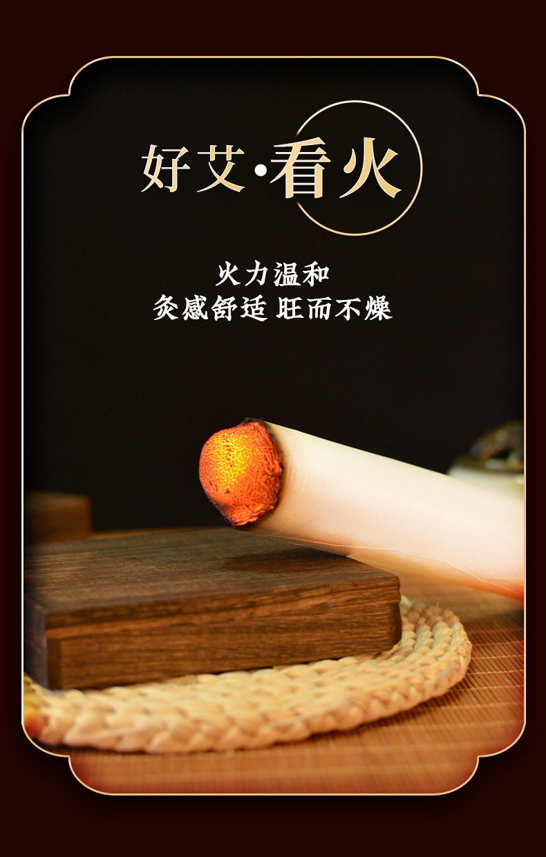 7cm Thick Moxa Stick Ai Tiao 20:1 Moxibustion Bar for Home Warming Therapy 20cm quality and texture