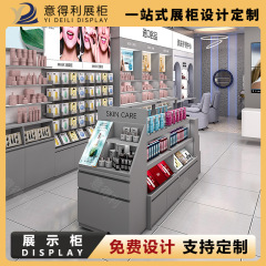 店舗全体に合わせた塗装仕上げの展示キャビネット、中島収納、ショッピングモール、多目的店舗、ネイルサロン、美容室、化粧品展示キャビネット
