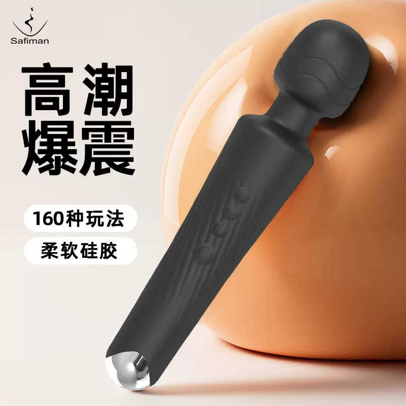 跨境AV震动棒女用自慰按摩棒阴蒂刺激成人情趣性用品硅胶玩具工厂