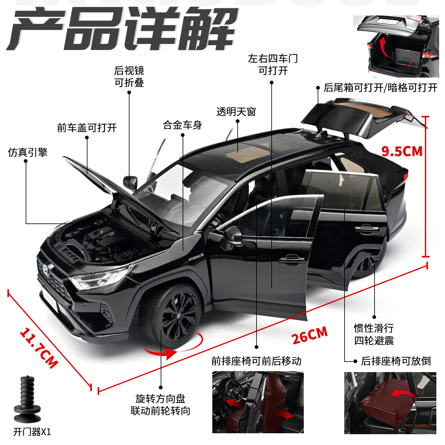Auténtico 1: 18 Toyota Rongfang RAV4 modelo de automóvil de aleación deslizante puerta abierta para el hogar blando adornos de estilo atmosférico